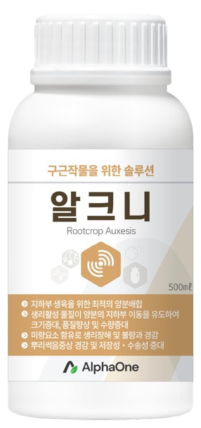 알크니